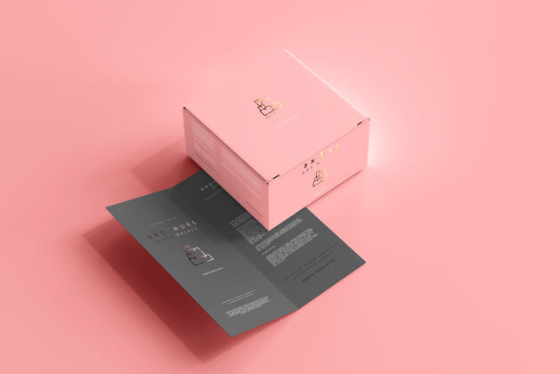 品牌双折小册子模型盒包装3d渲染Psd
