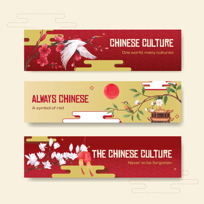 占星术横幅模板与快乐中国新年概念设计与广告和营销水彩插图开花节日农历