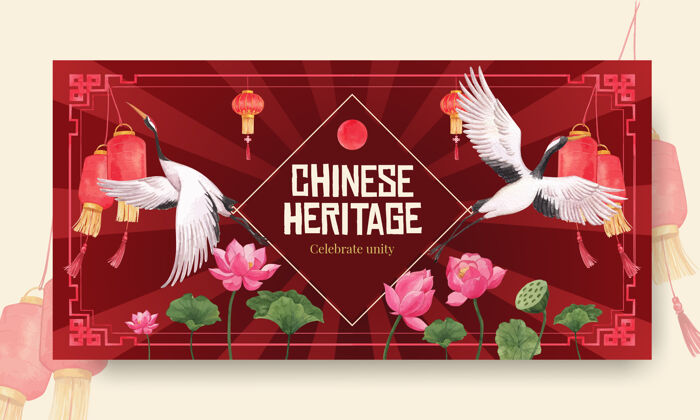 占星术Twister模板与快乐中国新年概念设计与社会媒体和社区水彩插图社区中国传统
