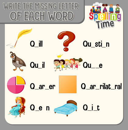 幼儿园为孩子们写下每一个单词的缺失字母小学活跃学习