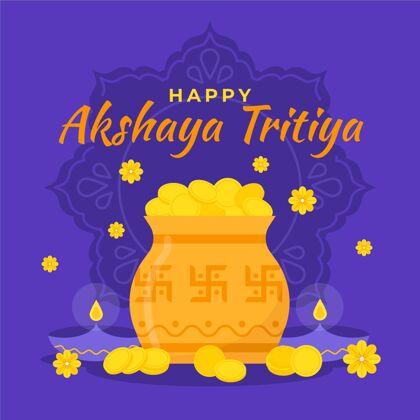 特里迪亚平面akshayatritiya插图庆典阿克沙亚印度教