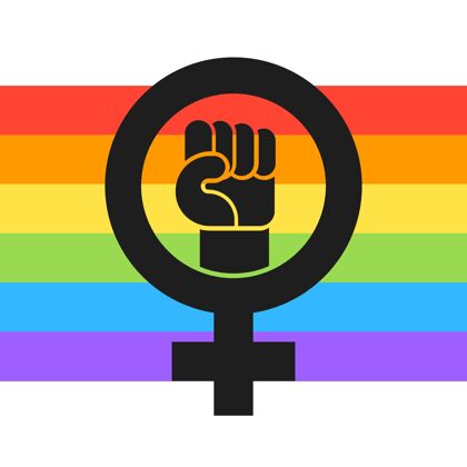 插图平面女权主义lgbt旗帜插图性别平等女权主义女性符号