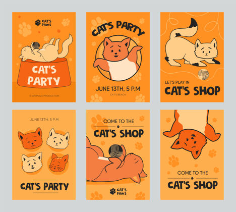 有趣橙色的小册子模板与有趣的小猫为商店或聚会顽皮的猫玩提示国内爪子动物