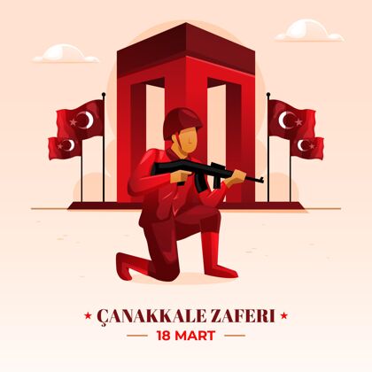 超级英雄梯度canakkale插图战争士兵土耳其