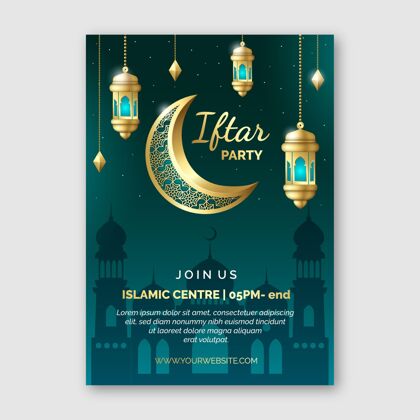 伊斯兰现实开斋节垂直海报模板食品准备印刷模板