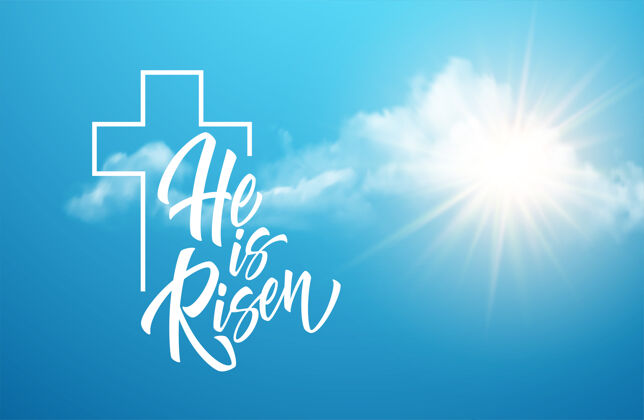 十字架他在云彩和太阳的背景下被复活了背景是祝贺复活矢量插图eps10蓝色太阳日出