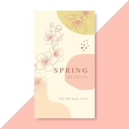 开花手绘写实春季instagram故事花卉社交媒体模板