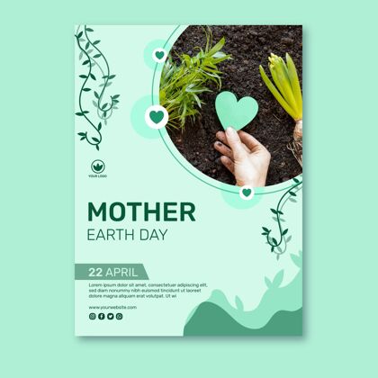 全球地球母亲节庆祝活动垂直海报模板环境地球自然