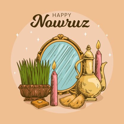 节日手绘快乐诺鲁兹插画与萌芽和镜子春分蜡烛中东