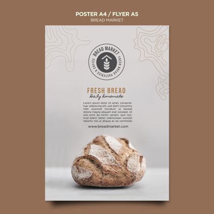 传单面包市场海报模板美食面包店印刷模板