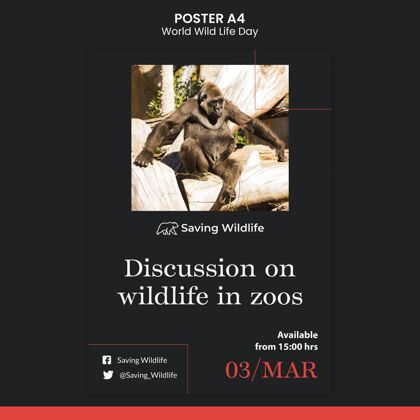海报世界野生动物日海报全球模板全球