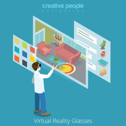 眼镜虚拟现实vr玻璃应用概念网页平面等距风格插图虚拟技术现实
