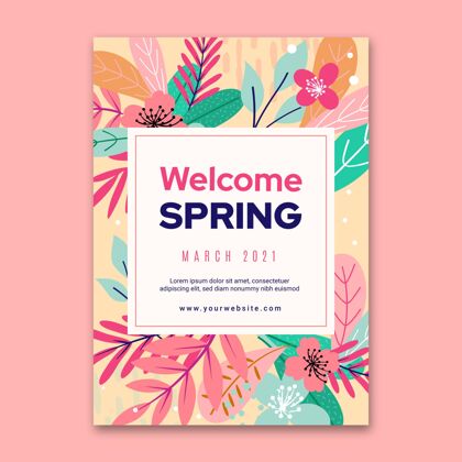 花卉平面设计春季贺卡模板花卉平面设计贺卡