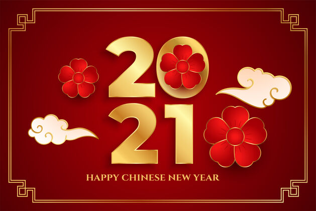 事件中国新年红向量花中国庆祝