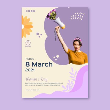 3月国际妇女节海报3月8日妇女节模板