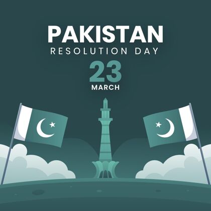 爱国巴德沙希清真寺和旗帜的巴基斯坦日插图巴基斯坦日庆祝建筑