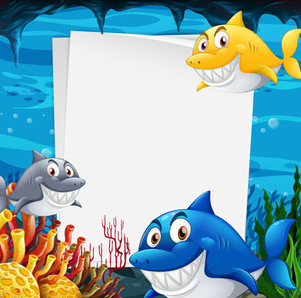 欢乐空白纸模板与许多鲨鱼卡通人物在水下场景对象生活标志