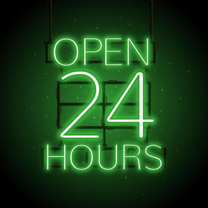 辉光霓虹灯“24小时开放”标志开放电子商务经济