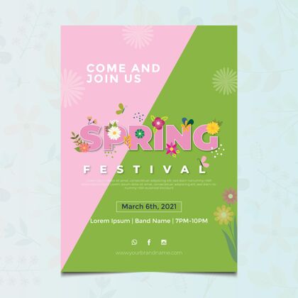 花卉花卉平面设计春季海报模板准备打印花卉海报