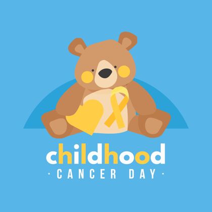 平面设计儿童癌症日插图与丝带和泰迪熊全球癌症运动
