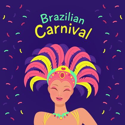平面设计巴西狂欢节主题文化风格主题