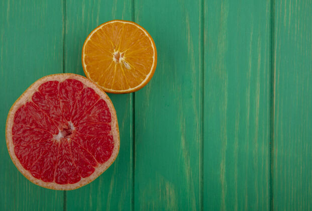 水果顶视图复制空间半葡萄柚半橙绿色背景葡萄柚新鲜复制