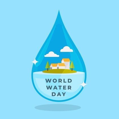 设计世界水日活动活动主题节日
