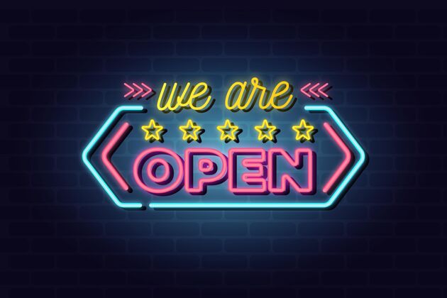 商店五颜六色的霓虹灯“我们开门”标志开业招牌开业欢迎