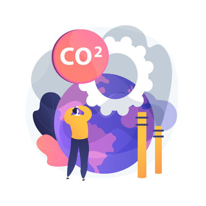 平面全球二氧化碳排放抽象概念插图全球碳足迹 温室效应 二氧化碳排放 国家比率和统计 二氧化碳 空气污染污染影响环境