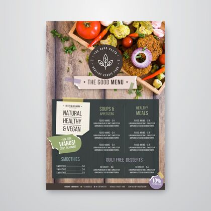 美味健康餐厅菜单模板自然美味现成的印刷品