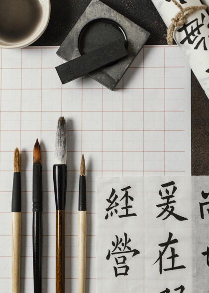 水墨平铺中国墨元素排列书法构图艺术