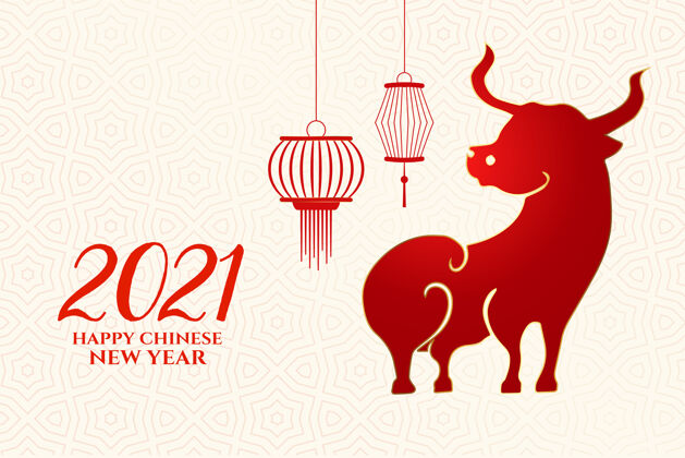 灯笼2021年中国牛年快乐代表占星术历法