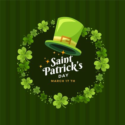 圣徒平面设计圣帕特里克节帽子庆典传统爱尔兰