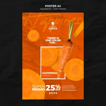 颜色垂直海报模板与胡萝卜充满活力生动蔬菜