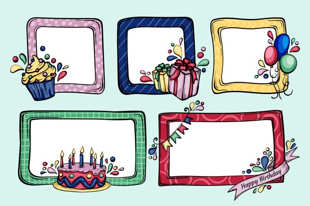 收集手绘生日拼贴框架包聚会包装庆祝
