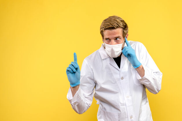 实验室外套前视图黄色背景上的男医生健康科维德-医生成人医学正面