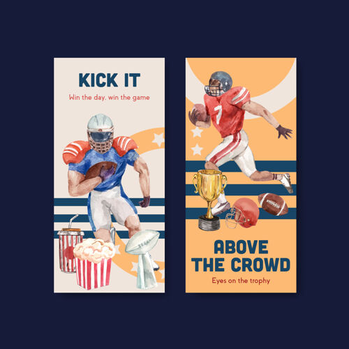 足球运动员传单模板与超级碗运动概念设计的宣传册和传单水彩矢量插图球美国传单