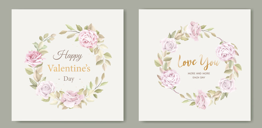 花卉可爱的情人节卡片模板与花环模板卡片情人节
