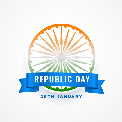 爱国印度共和国日阿育王脉轮祝福卡日独立印度