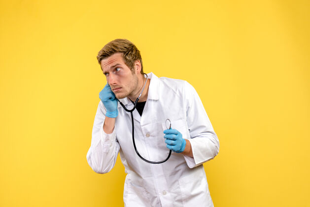 成人正面图黄色背景上的男医生病毒健康情感医生视图医学医疗器械