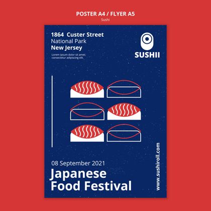 膳食日本寿司美食节垂直海报亚洲美食垂直