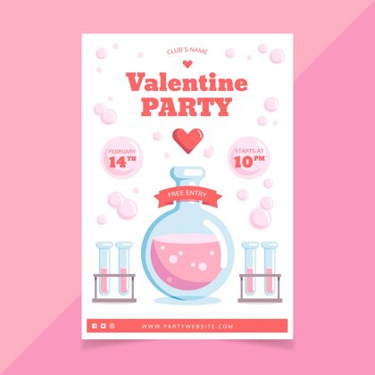 日平面设计的情人节派对海报模板印刷单位设计单位