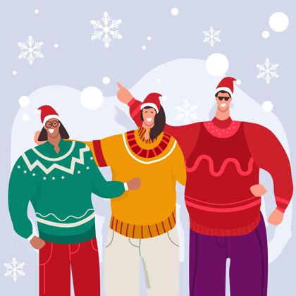 夏娃人们穿着难看的毛衣圣诞快乐节日庆祝