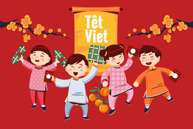 2021手绘越南新年庆祝手绘新