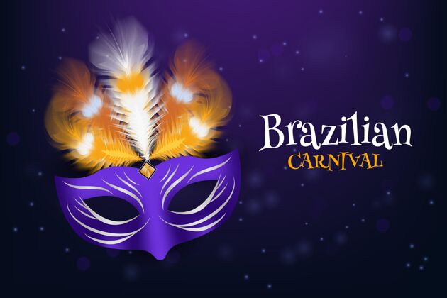 巴西逼真的巴西嘉年华概念舞蹈活动桑巴