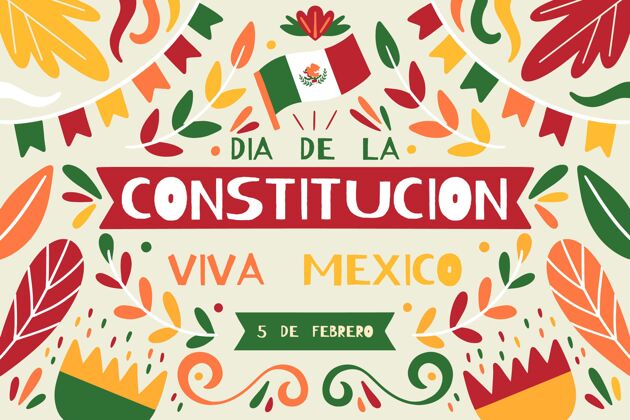 国家手绘墨西哥宪法日民主手绘手绘