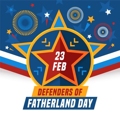 军事2月23日祖国日的平面设计捍卫者设计日祖国卫士日