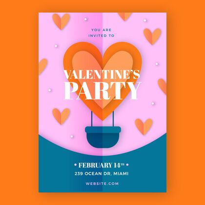 庆祝情人节派对海报模板二月情人节爱