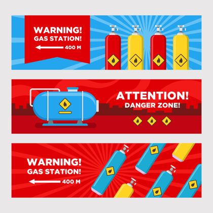 燃料加油站警告横幅集油箱和钢瓶 目的地箭头矢量插图与危险区模板加油站标志和路标收集标志警告