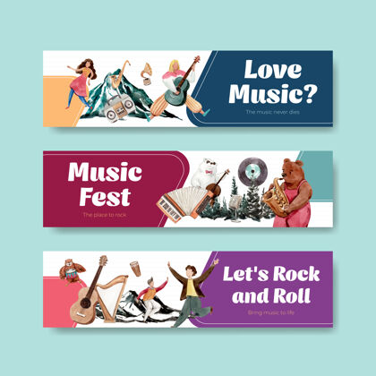 音乐横幅模板与音乐节的概念设计广告和营销水彩矢量插图音乐会艺术蓝调